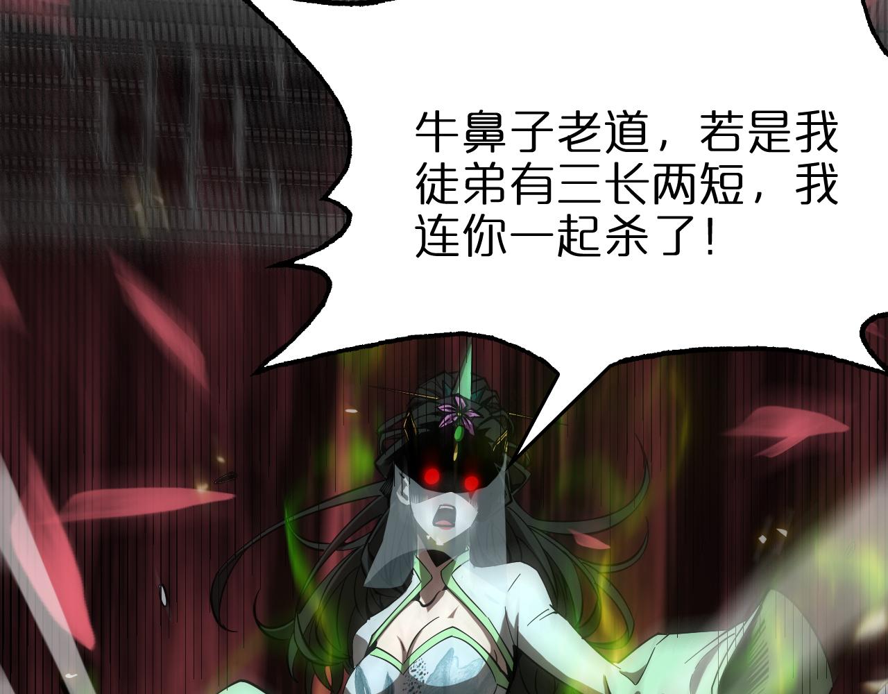 第76话 登天路59