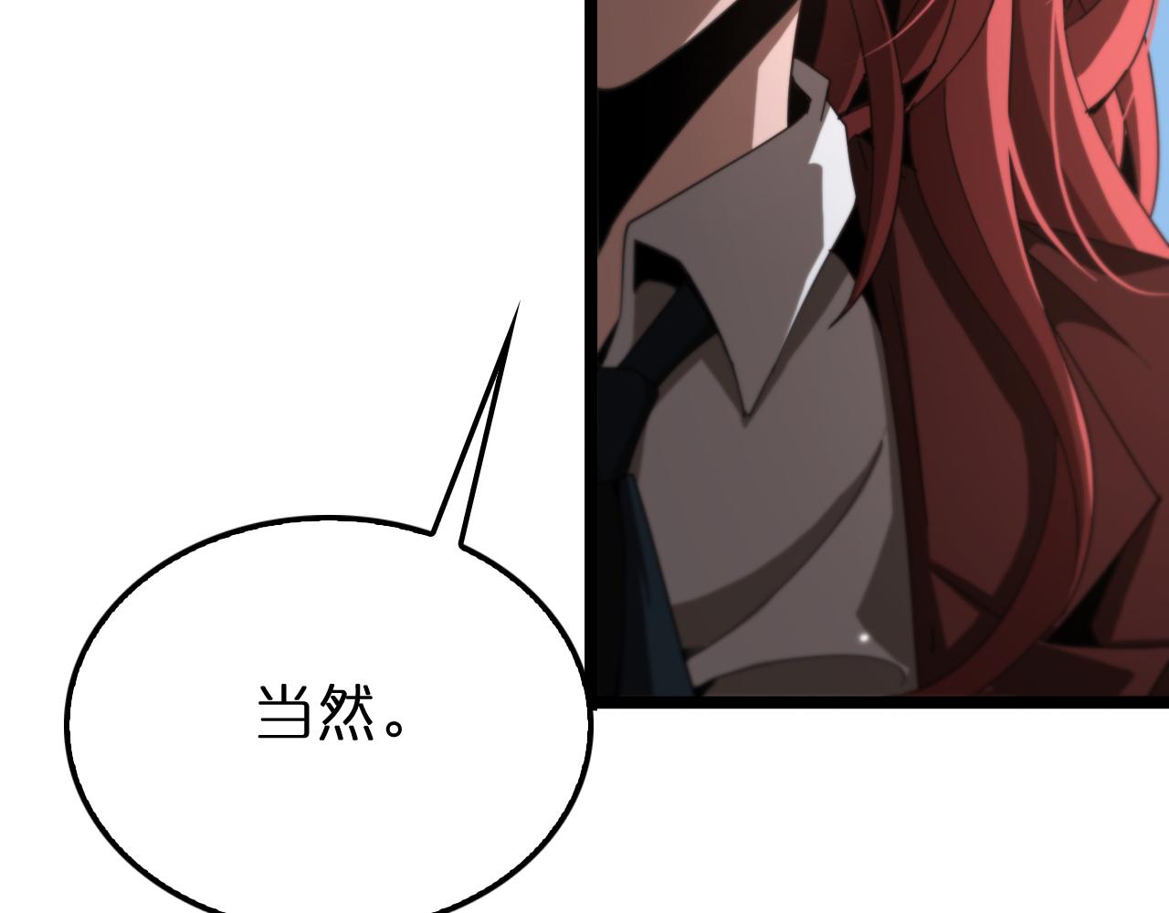 第161话 神通进阶15