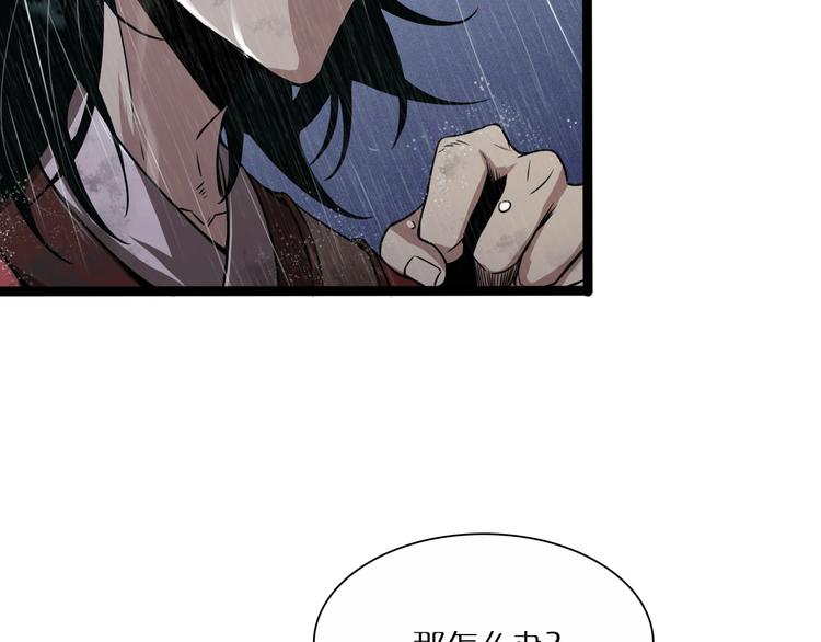 第2话 战神系统62