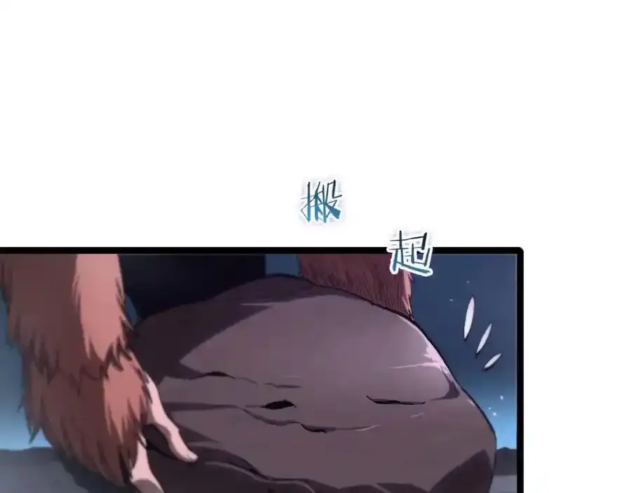 第261话 众生VS万物105
