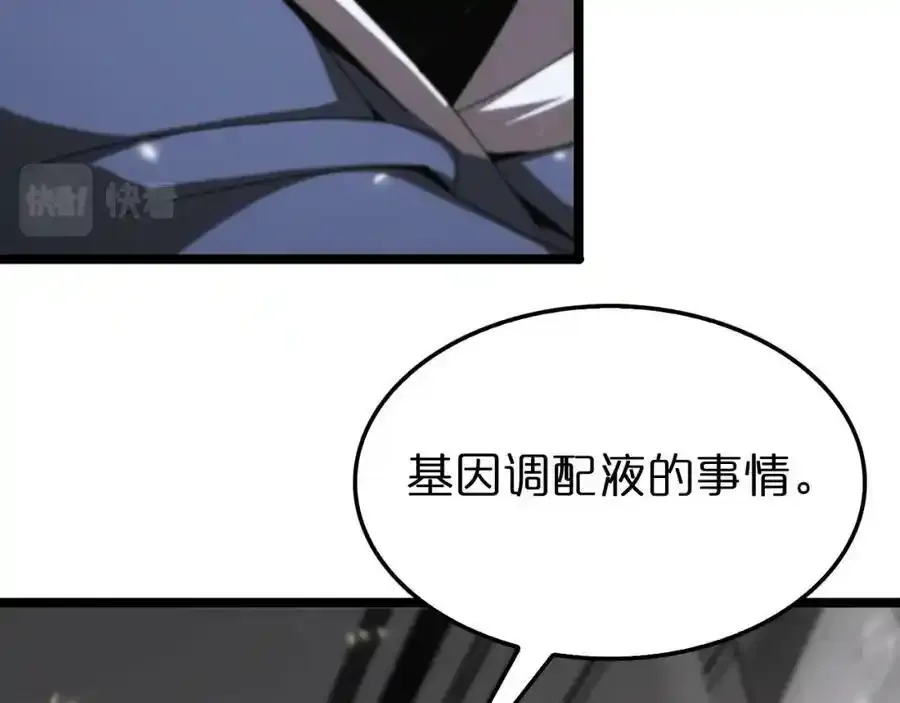 第147话 国际会议119