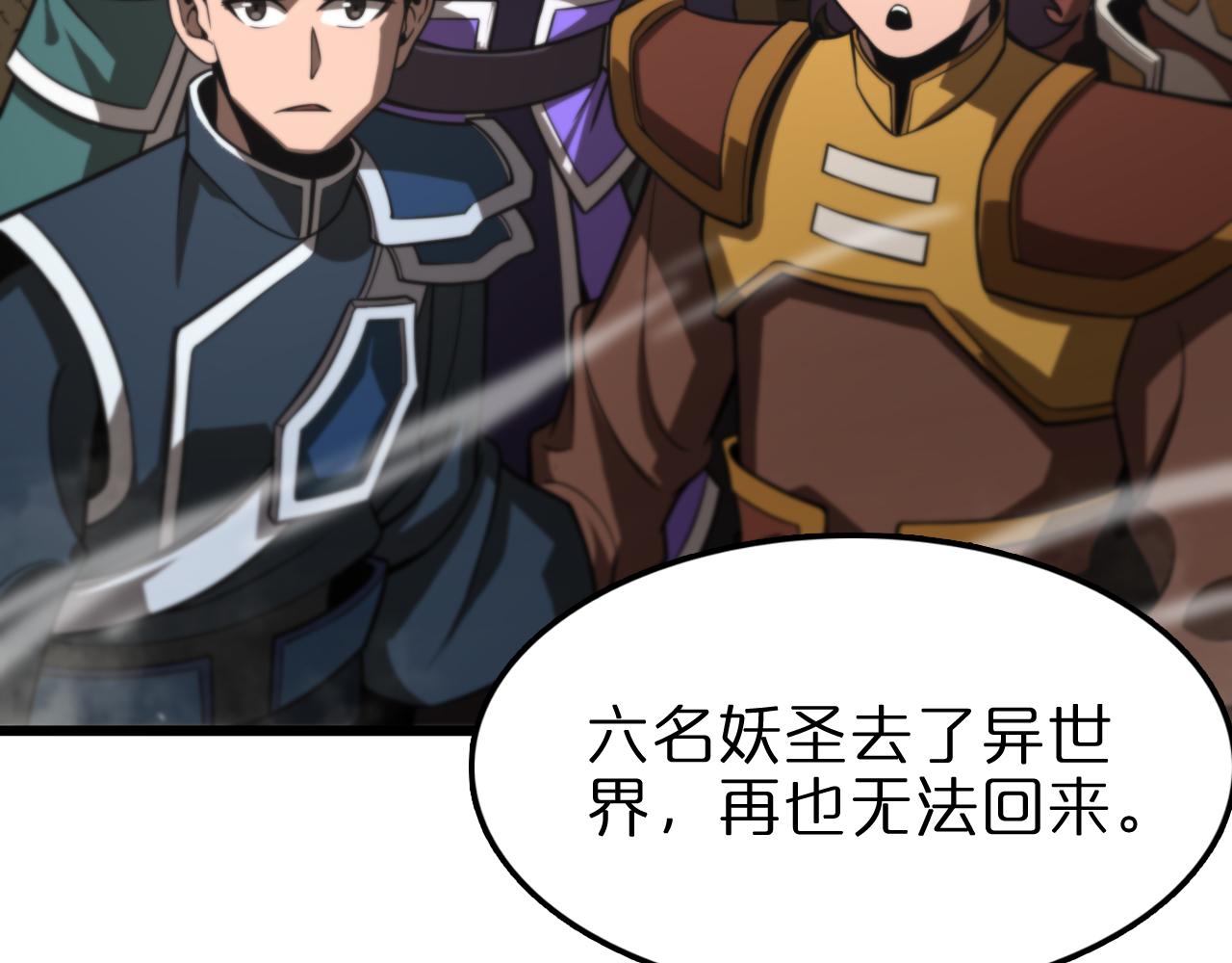 第125话 赏与罚66