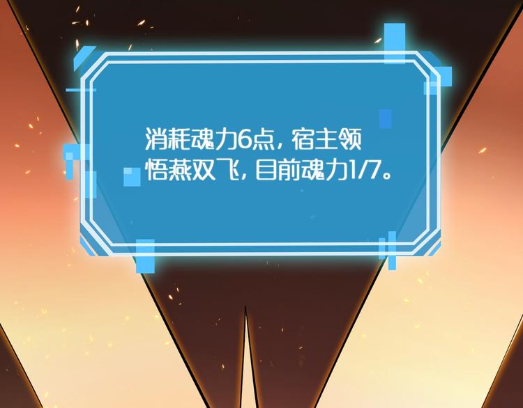 第8话 抉择125
