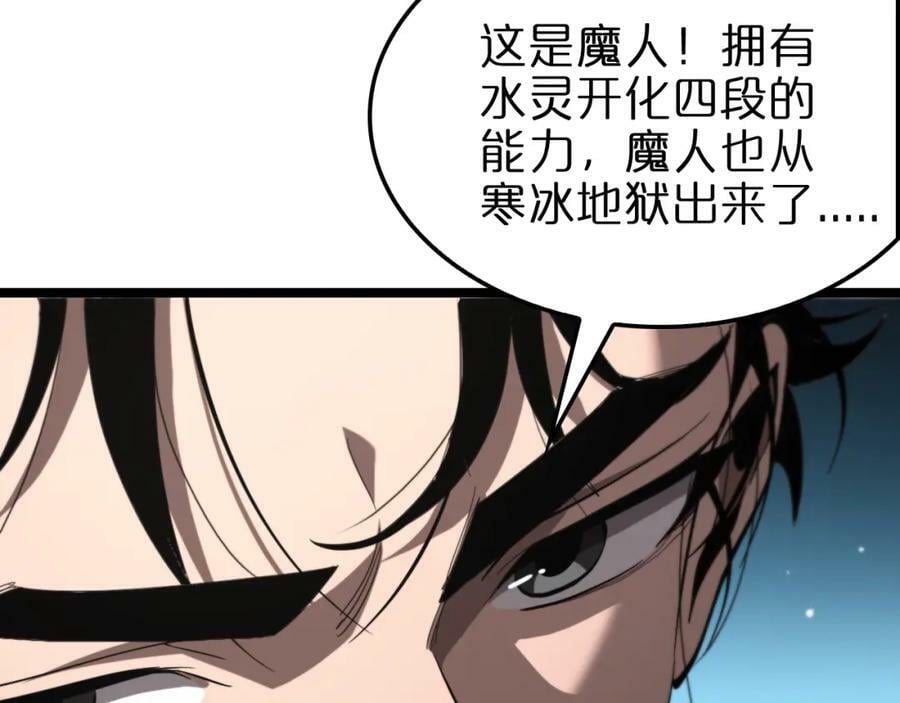 第226话 女人的决心98