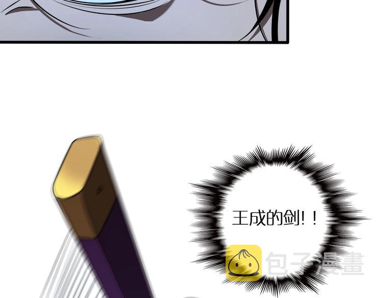 第15话 觉醒！89