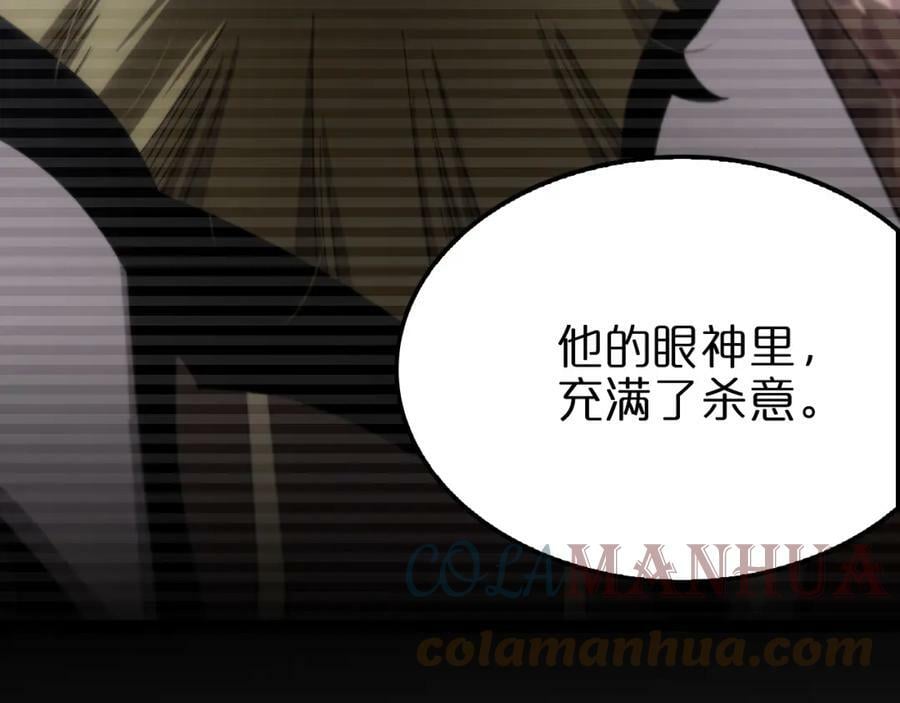 第206 克隆体12