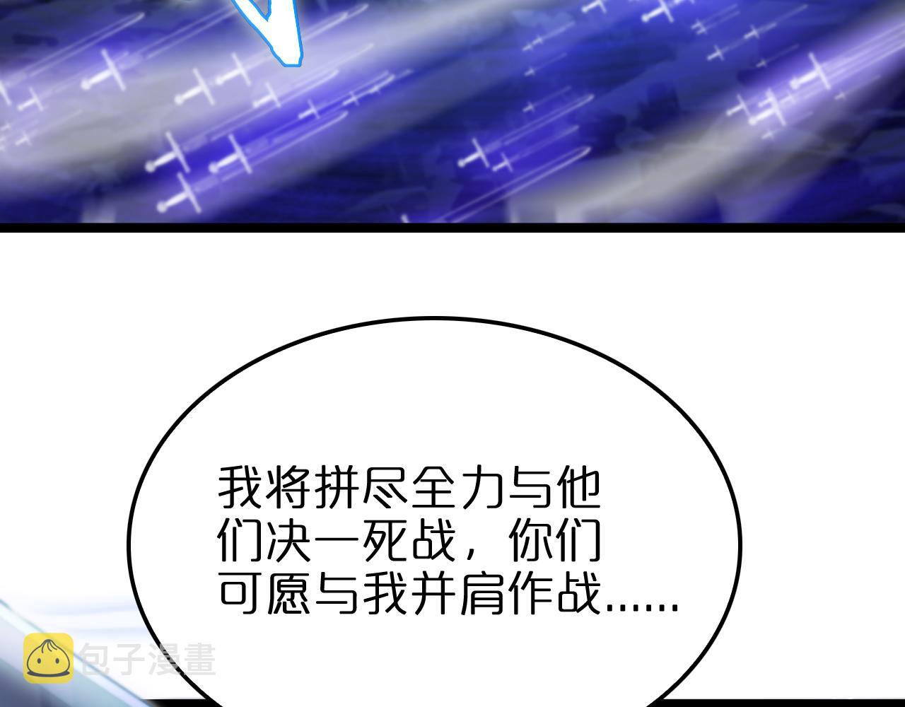 第181话 召魂62