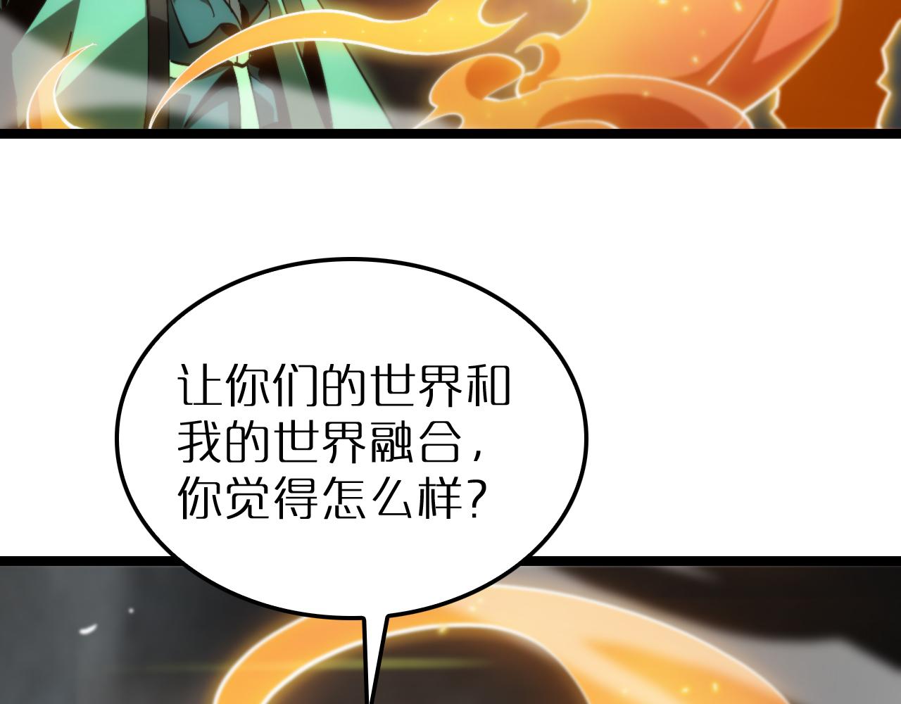 第193话 李代桃僵55