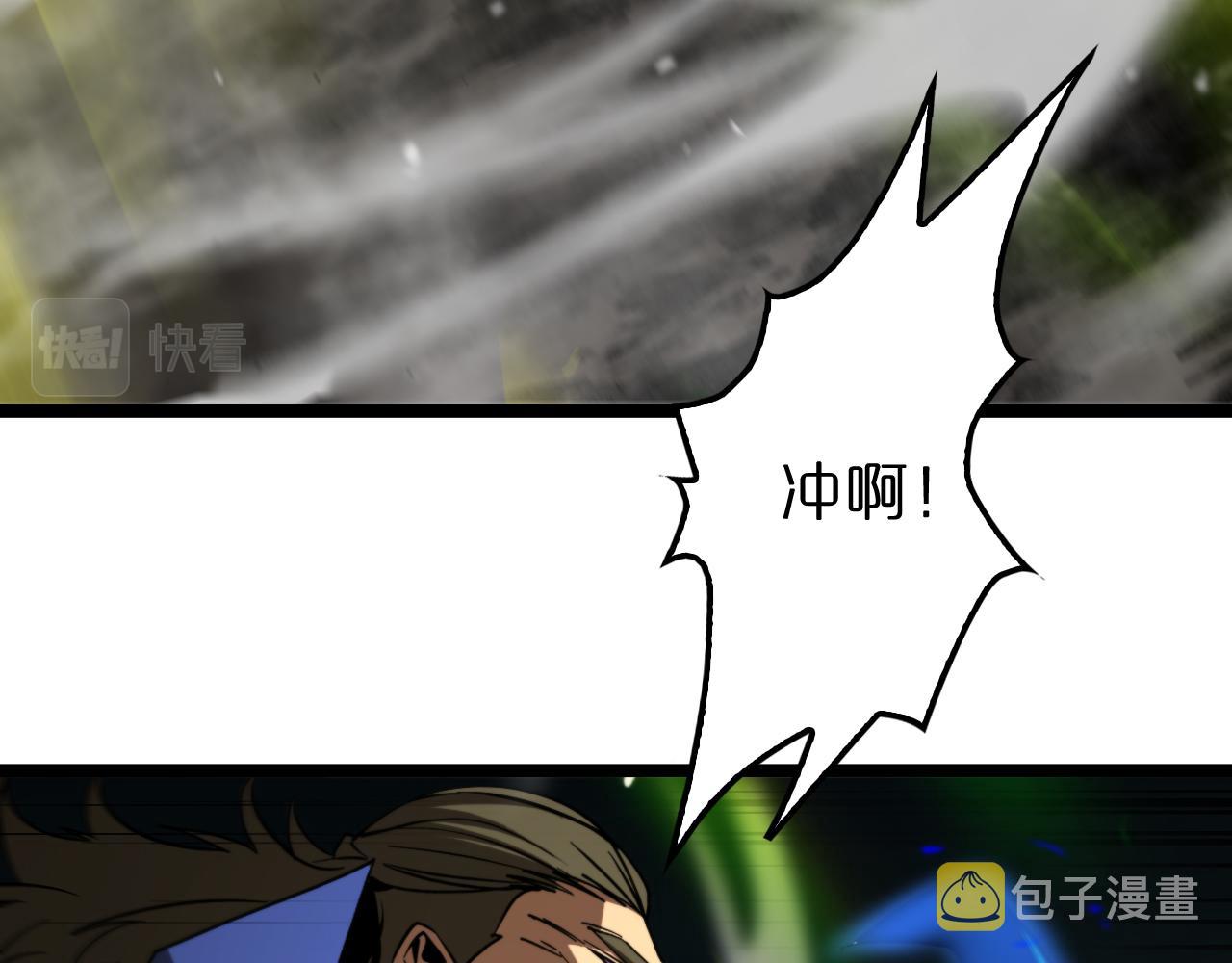 第119话 将计就计81
