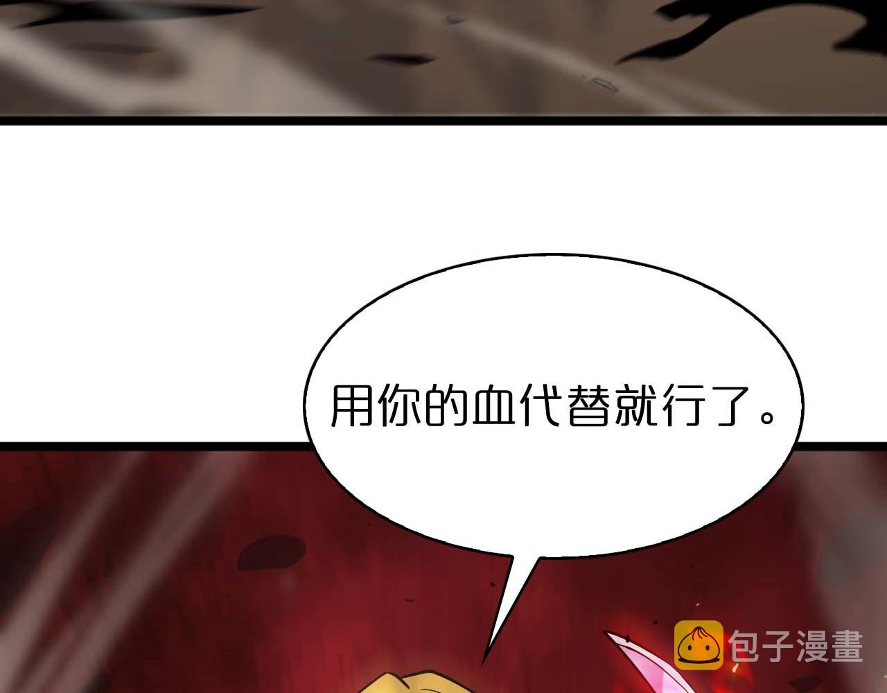 第86话 轰炸83