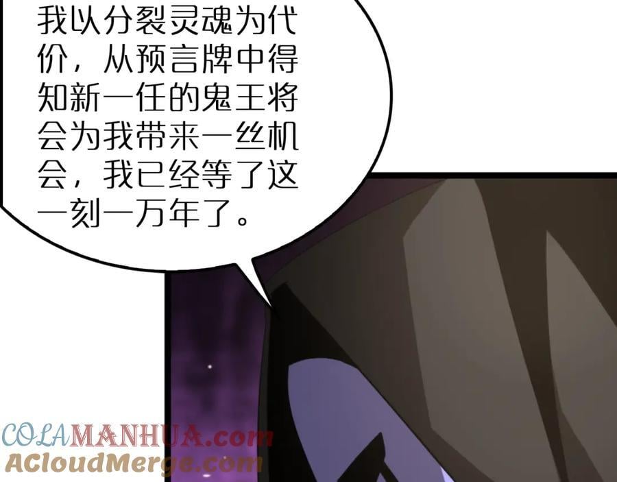 第245话 岚与轻音96