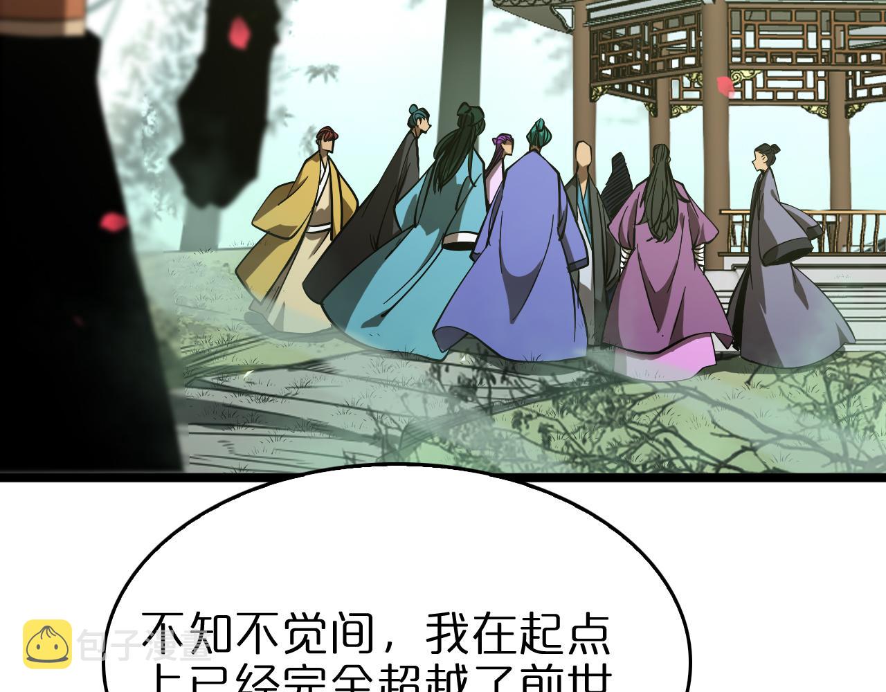 第77话 顾青山的小心思47