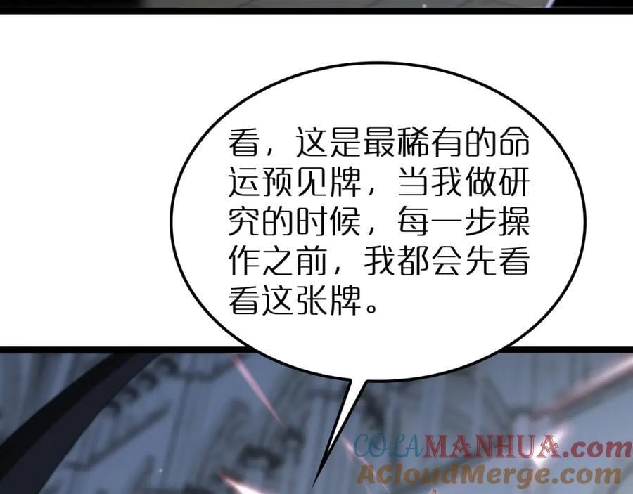 第245话 岚与轻音20
