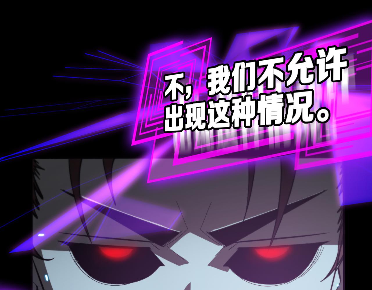 第136话 规则改变95