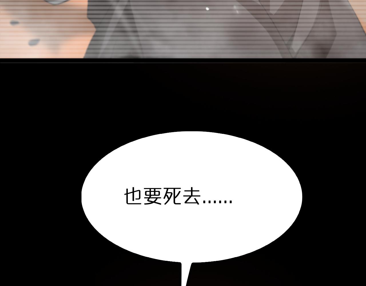 第148话 前世今生132
