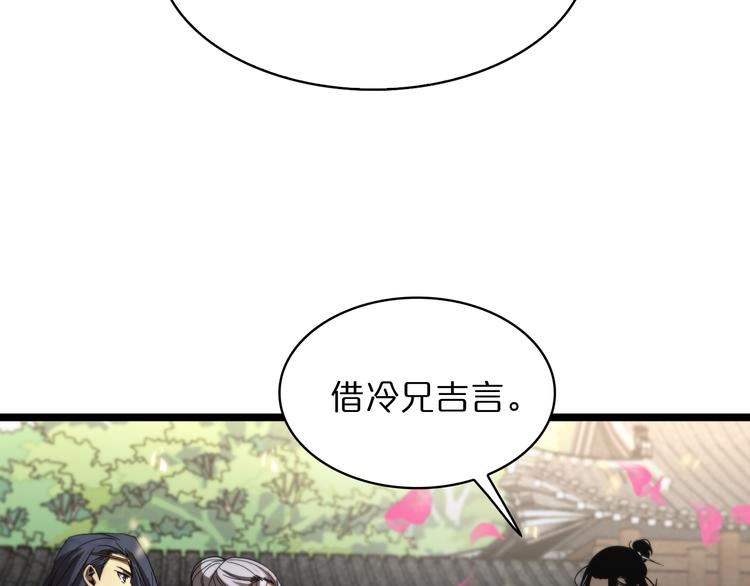 第47话 入门23