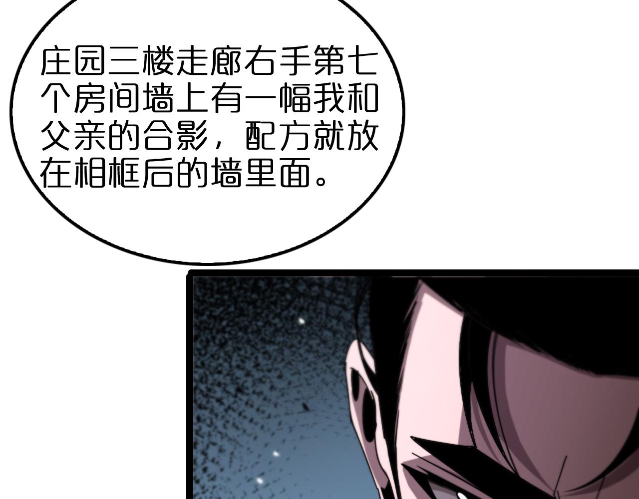 第152话 圣国之行45