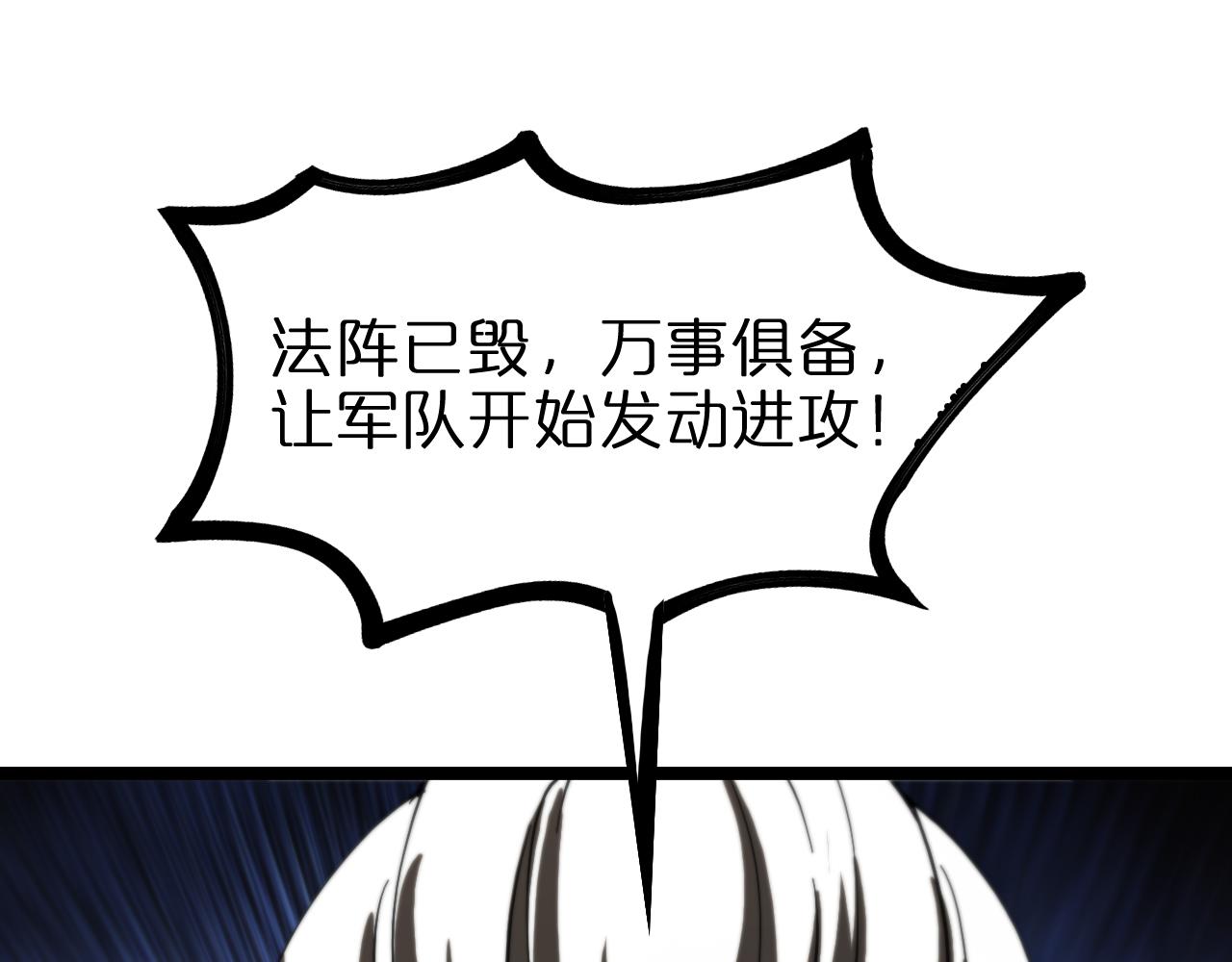 第118话 凭空消失33