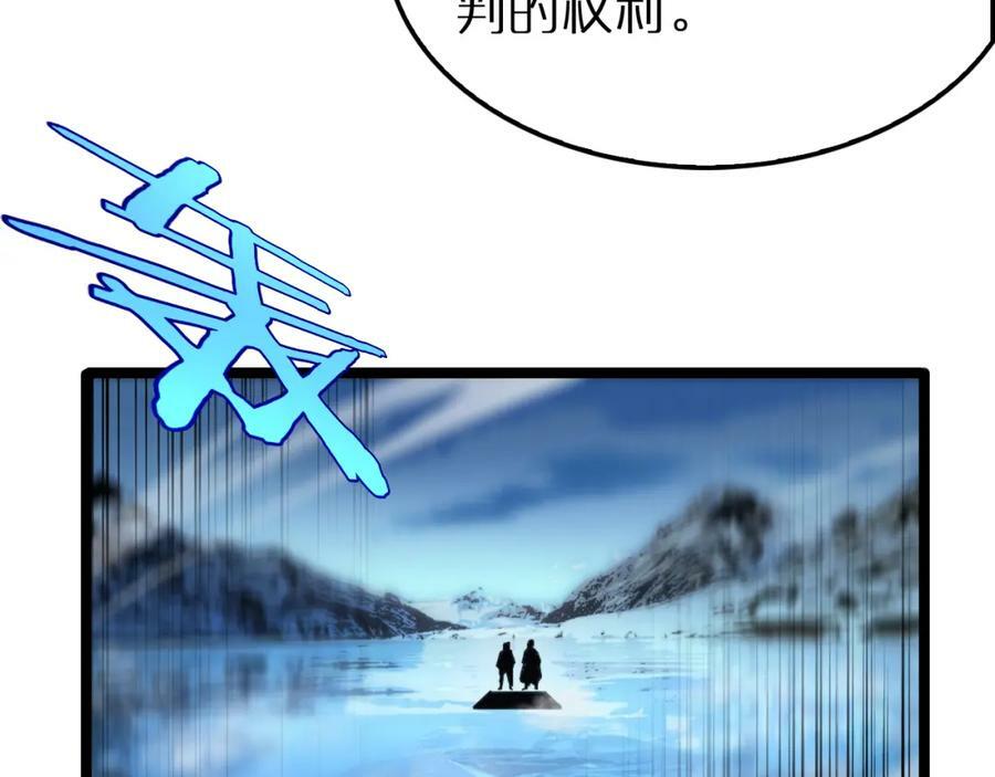 第209话 地狱亡灵70