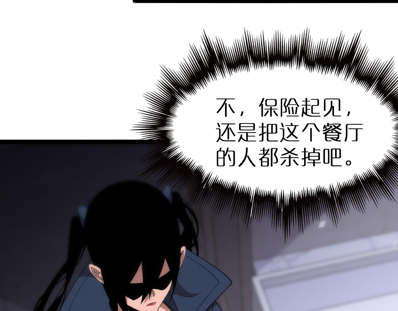 第164话 杀手家庭58