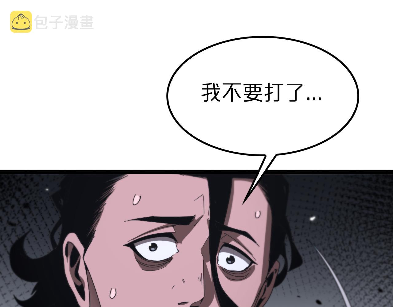 第153话 圣徒伊凡103