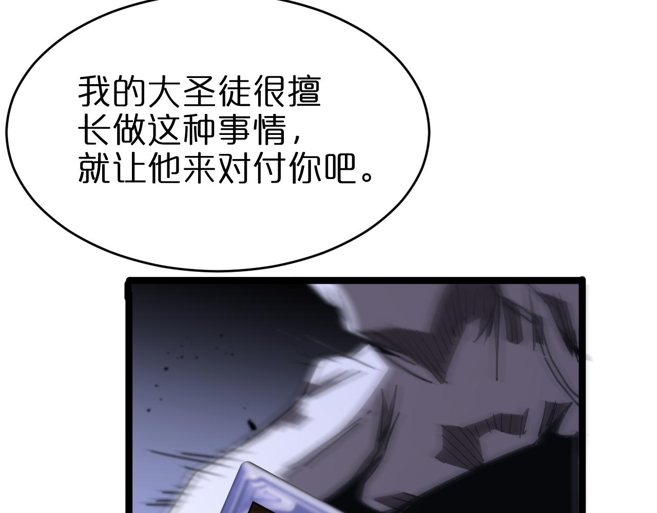 第158话 初战教宗112
