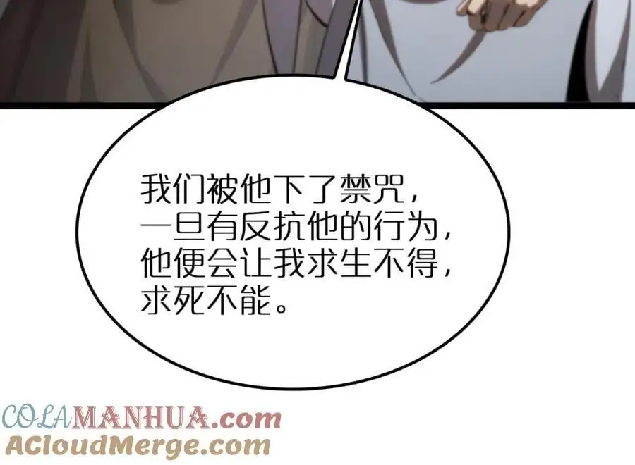 第255话 合作共赢60