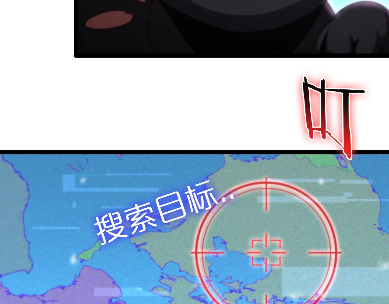 第146话 抢人头10