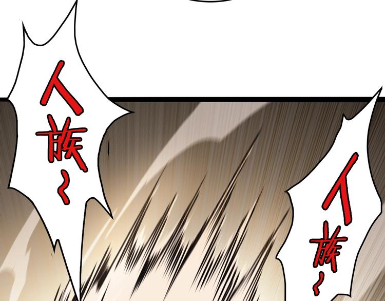 第3话 怪物90