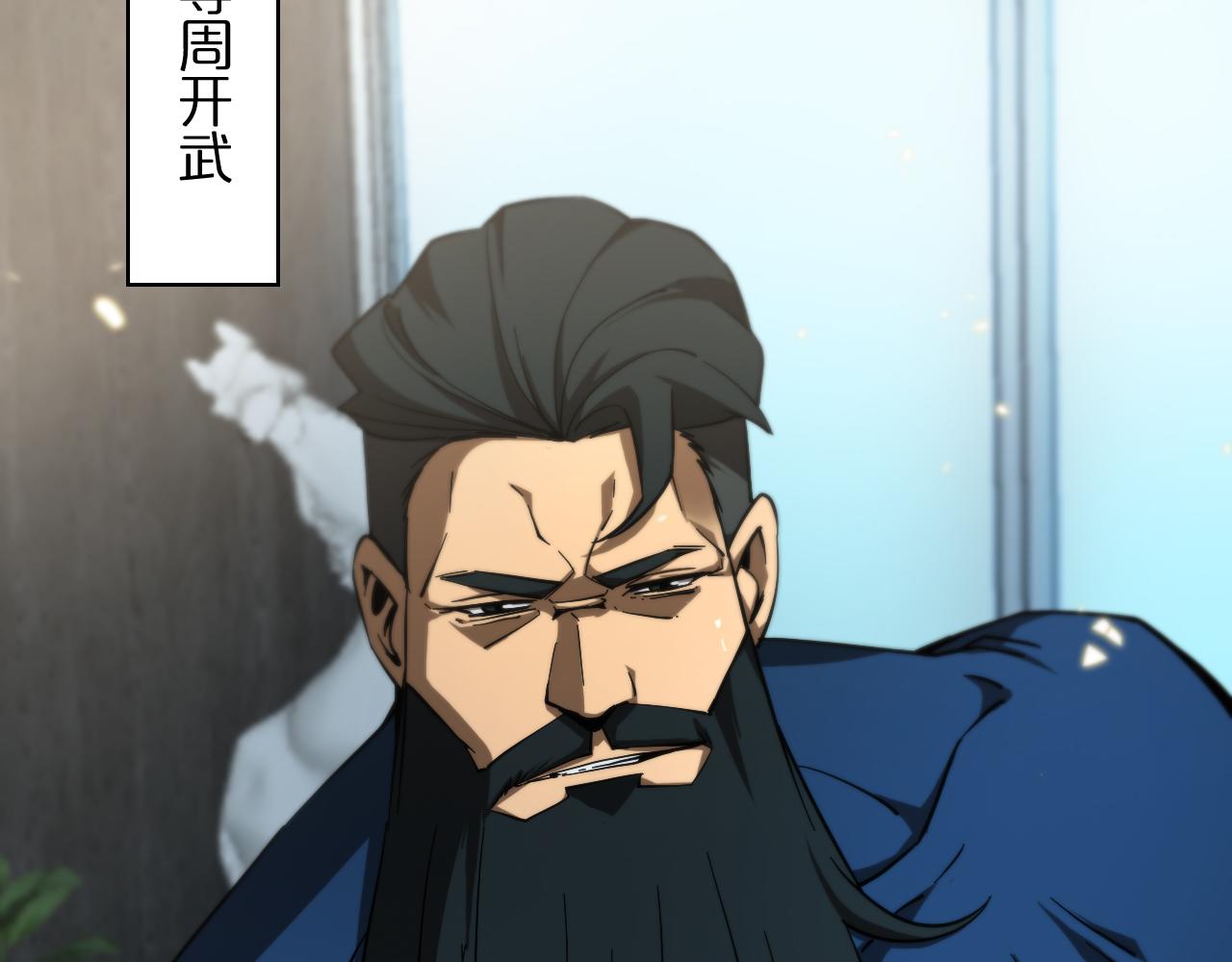 第54话 开庭75