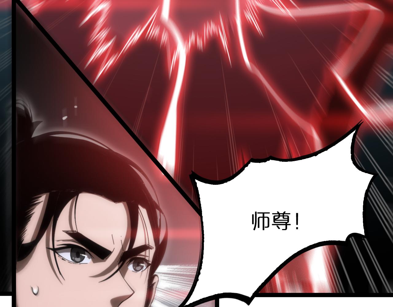 第180话 化形雷劫45