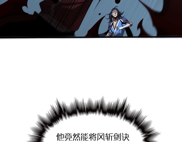 第16话 突围40
