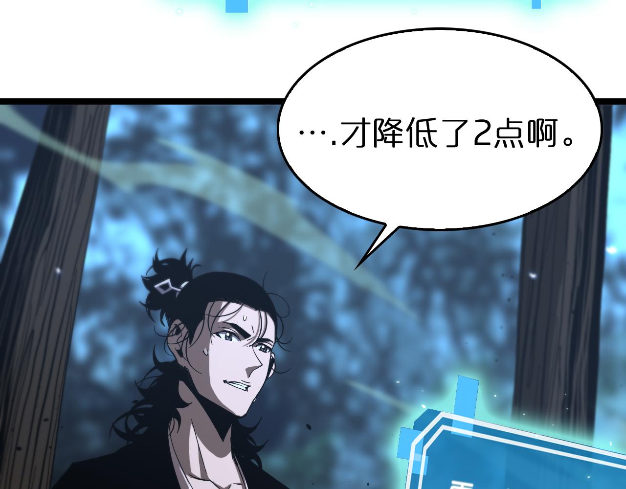 第80话 王者归来14