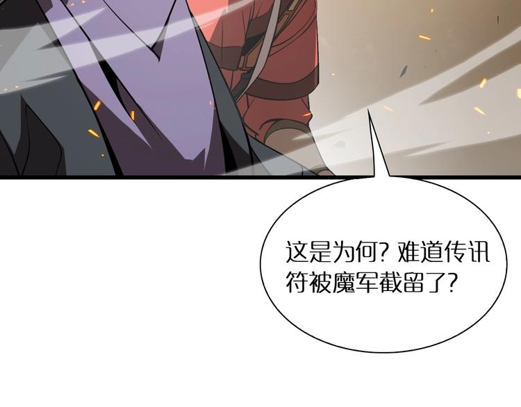 第10话 死亡开端102