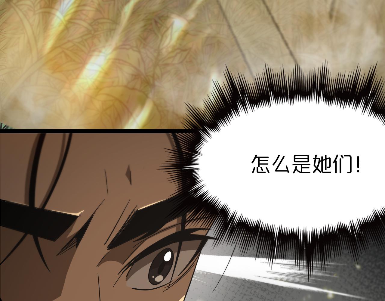 第101话 军令121