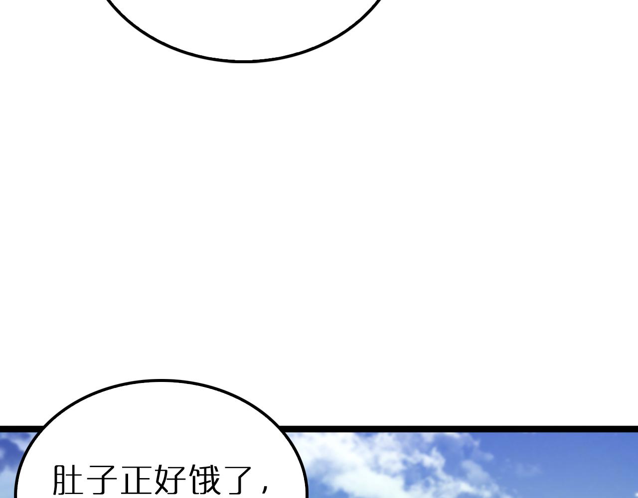 第164话 杀手家庭13