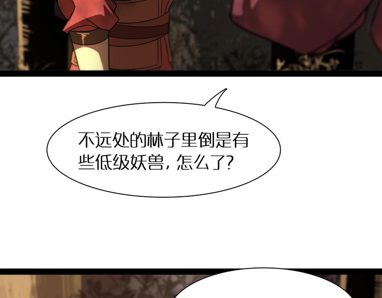 第8话 抉择12