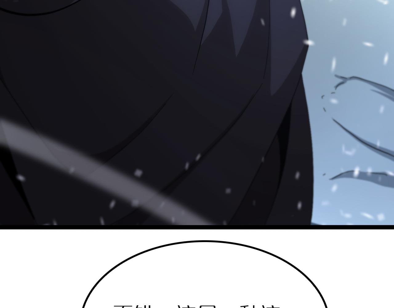 第196话 传承20