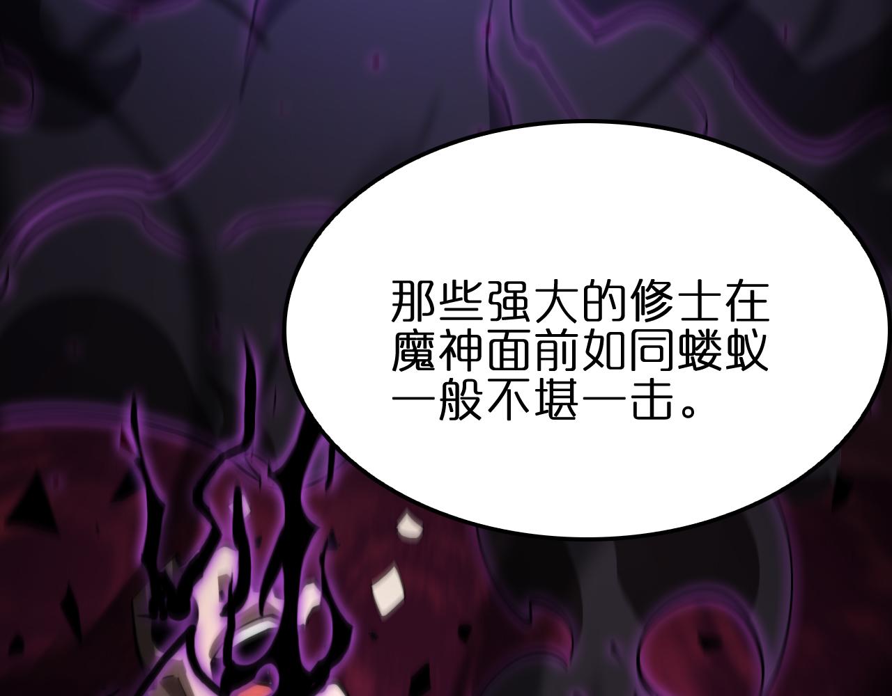 第185话 交个朋友11