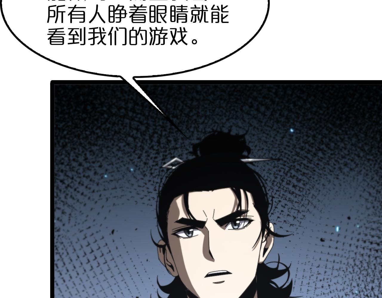 第133话109