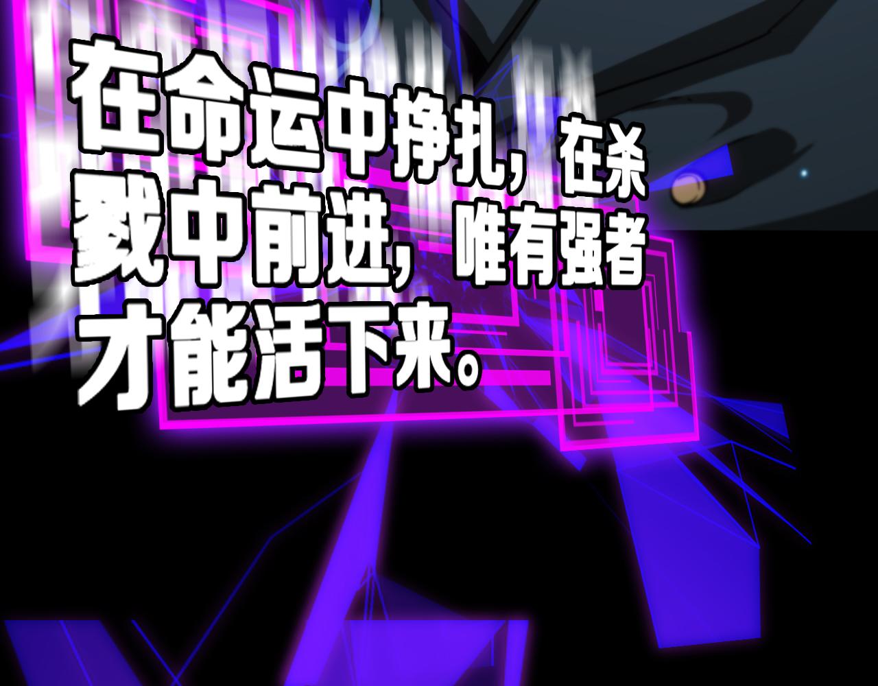 第136话 规则改变76