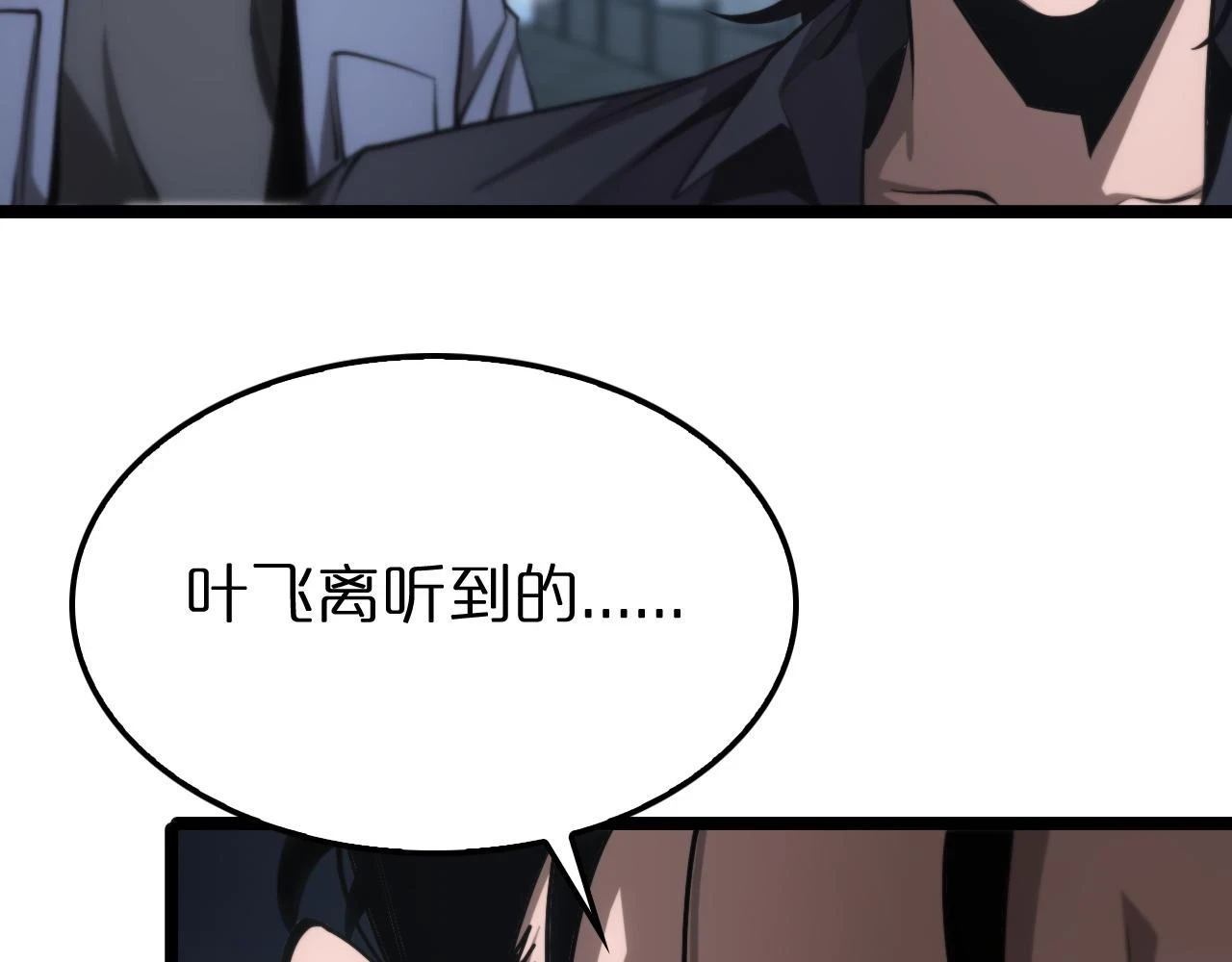 第198话 亡灵之声92
