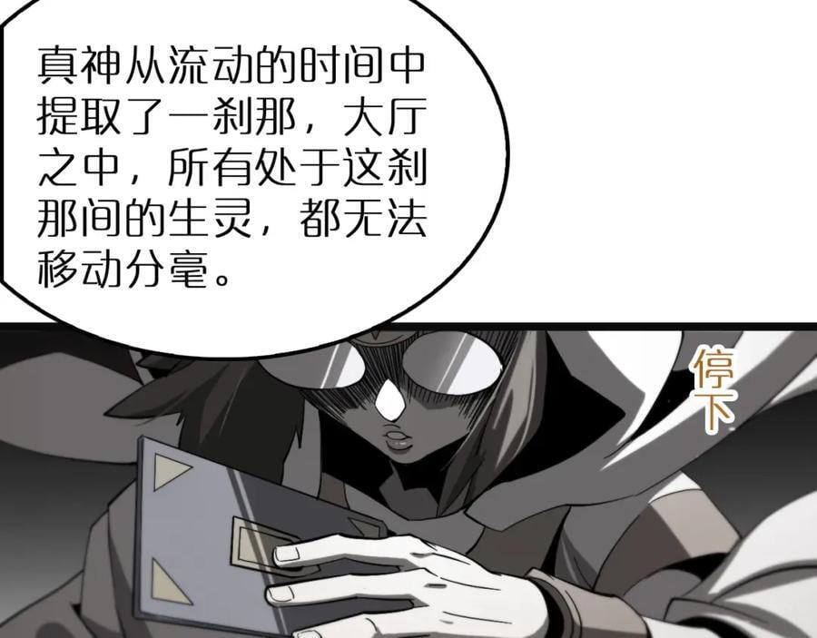 第245话 岚与轻音53