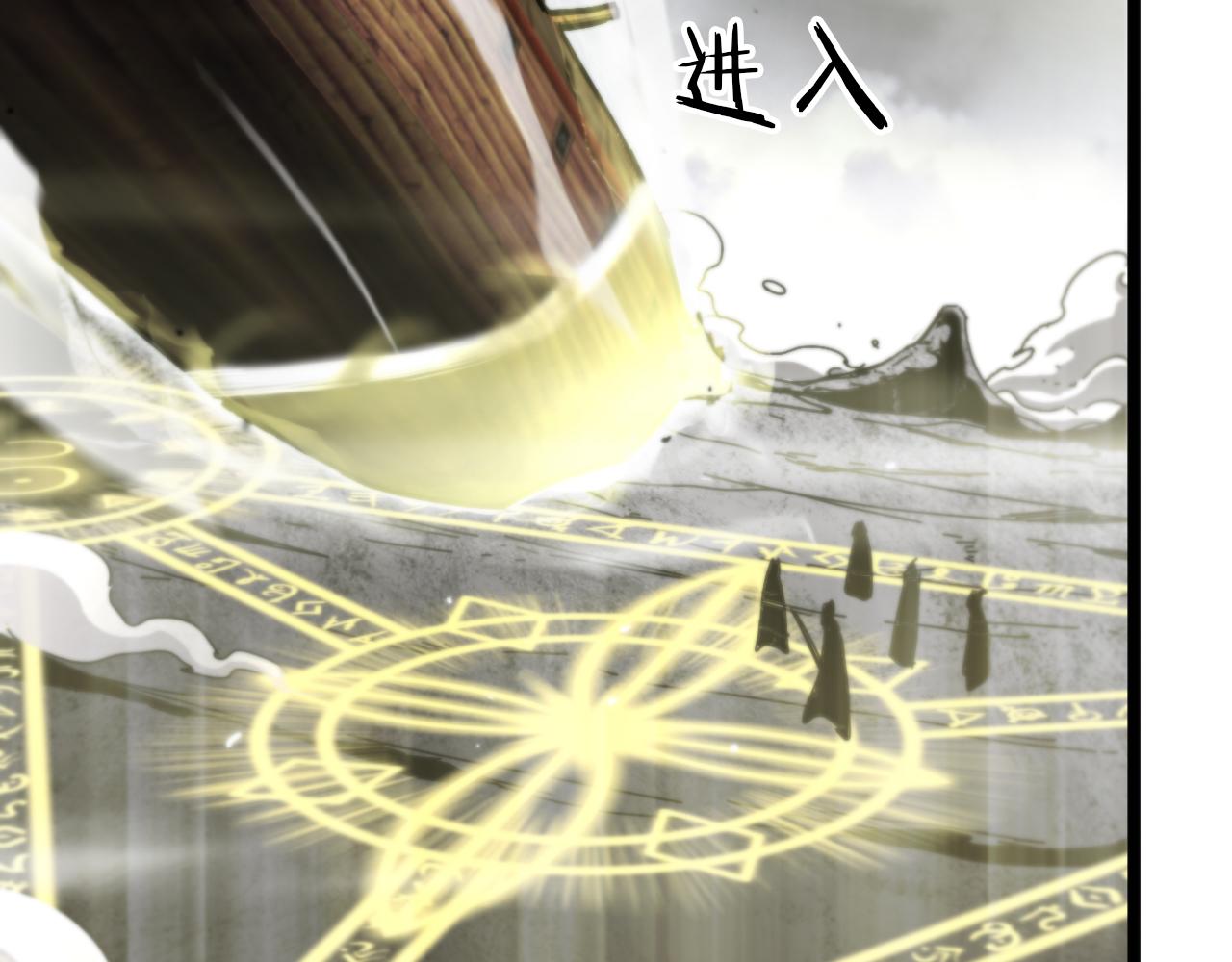 第169话 王牌刺客21