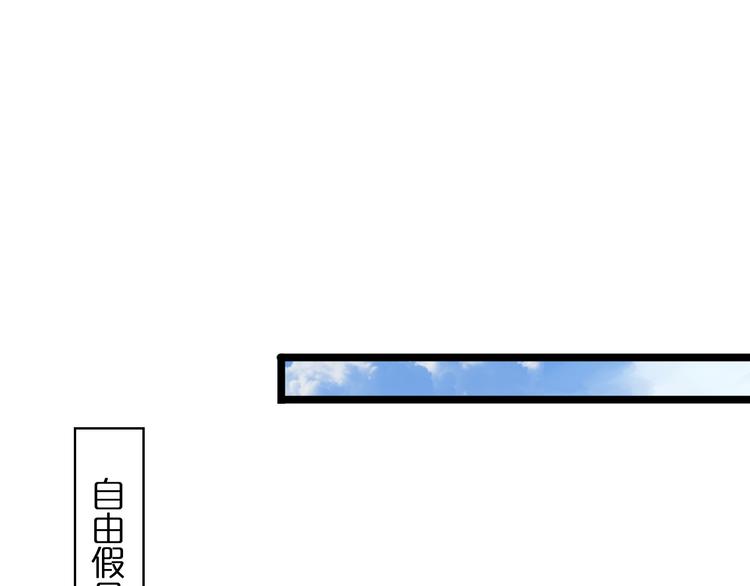 第40话 另一种剑76