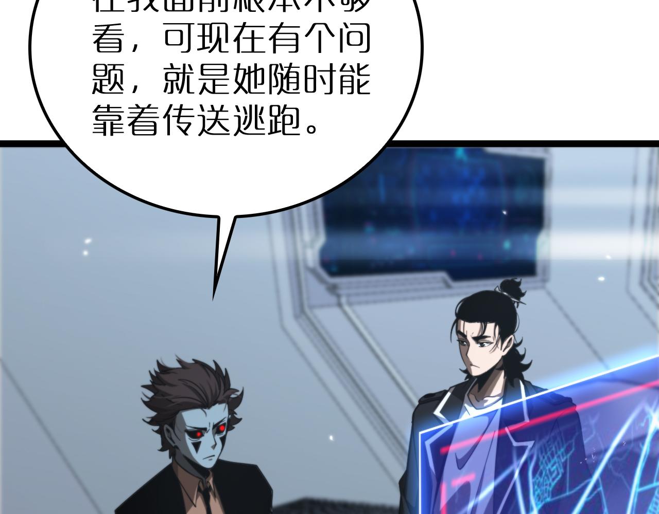 第163话 最后的战斗111