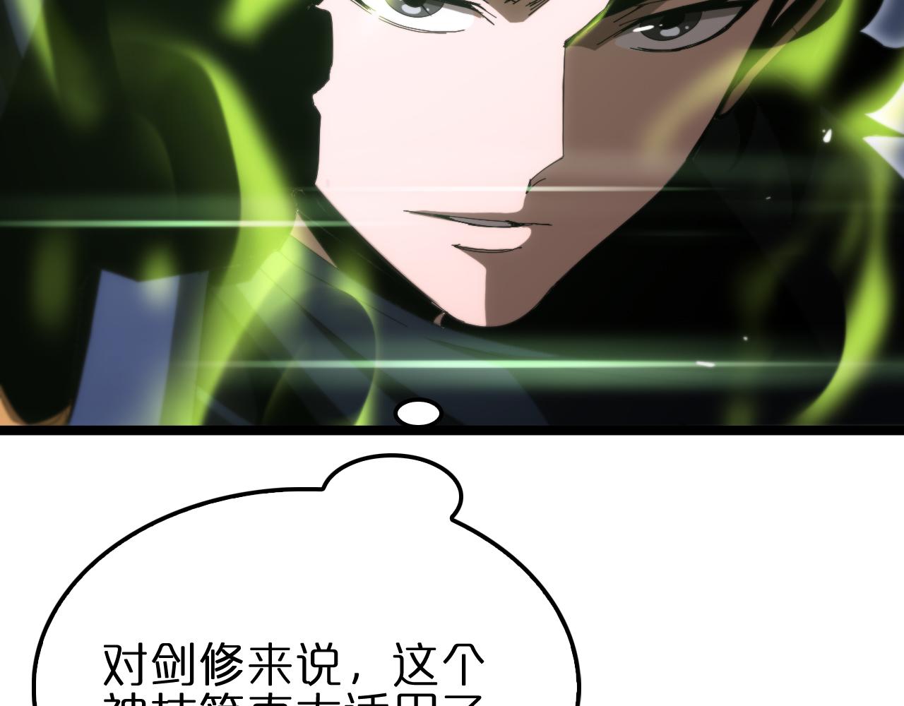 第183话 移形换影93