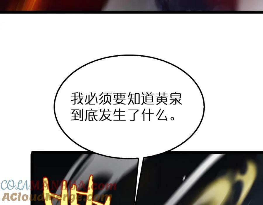第219话 一剑断海68
