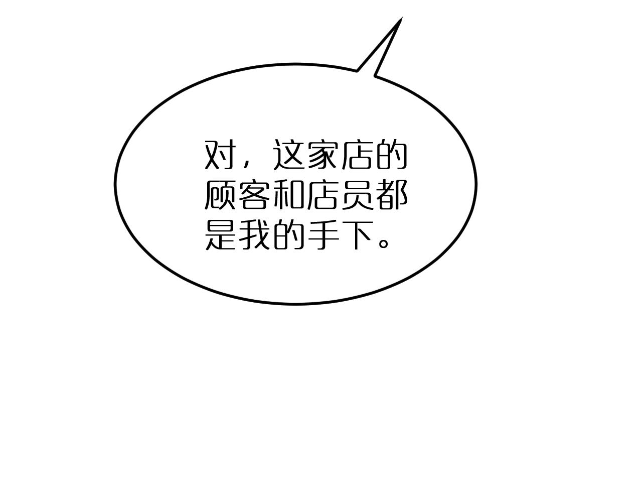 第165话 致命的抉择12