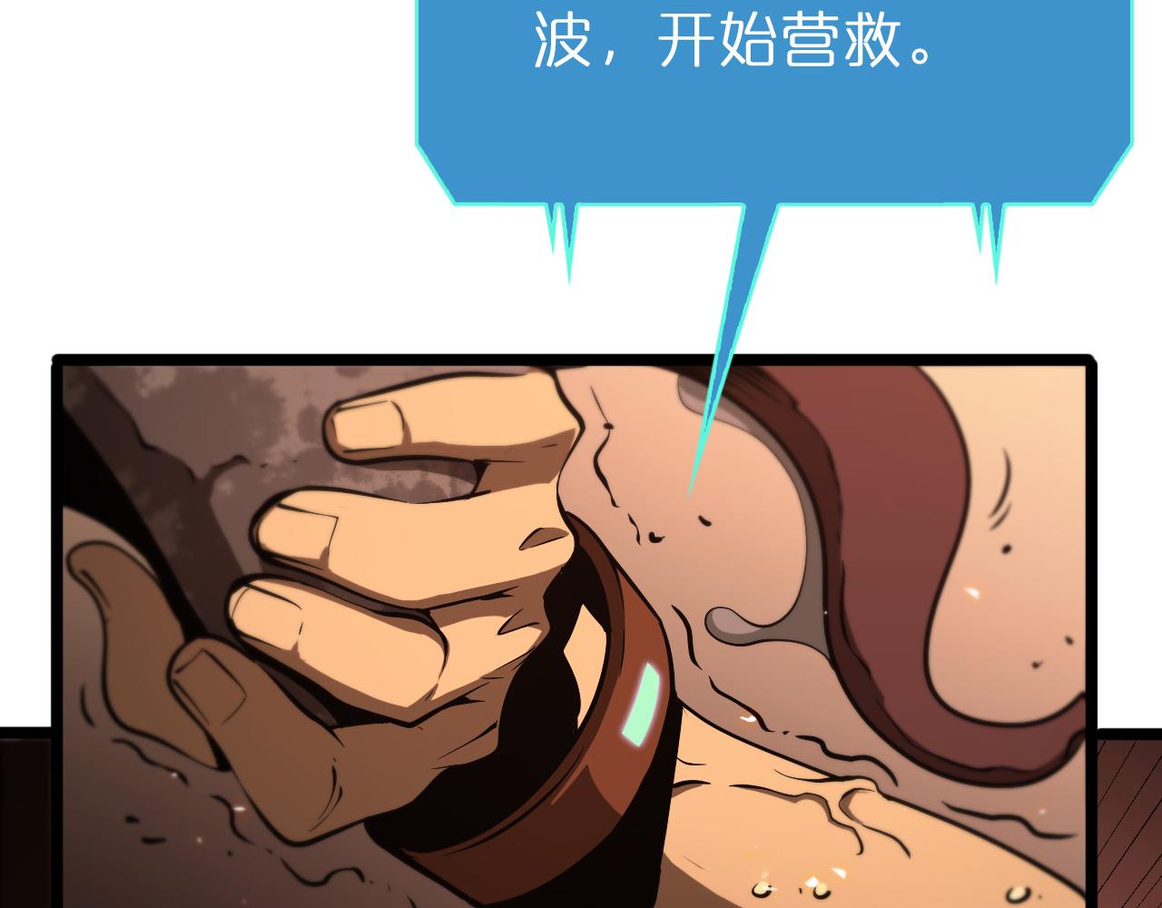第84话 痛苦72